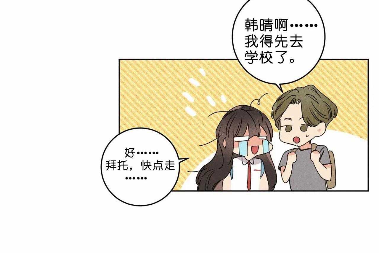第37话_第三十七话结束了吗9