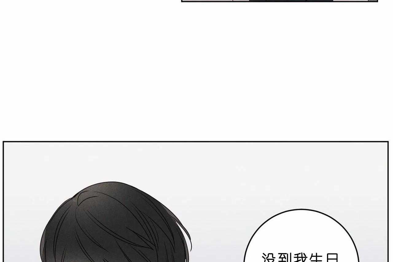 第36话_第三十六话你在报复我？10