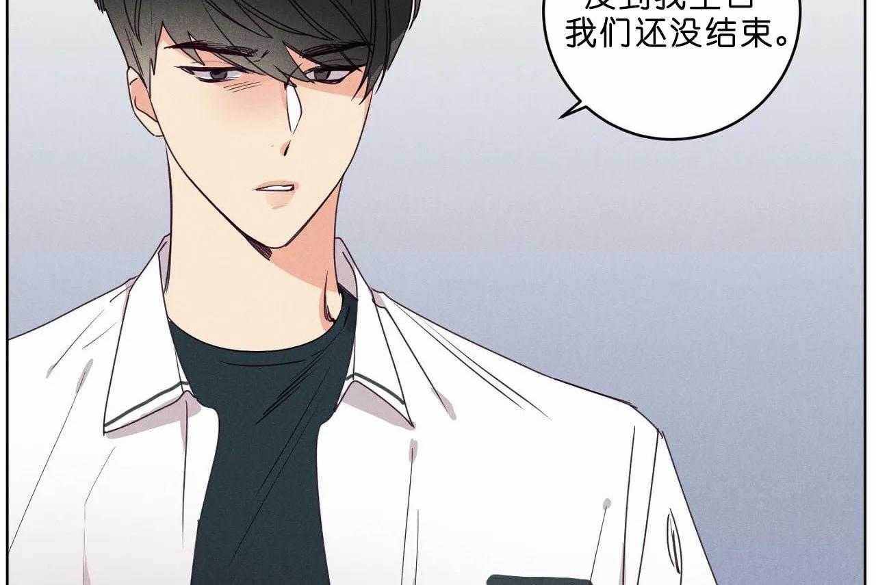 第36话_第三十六话你在报复我？11