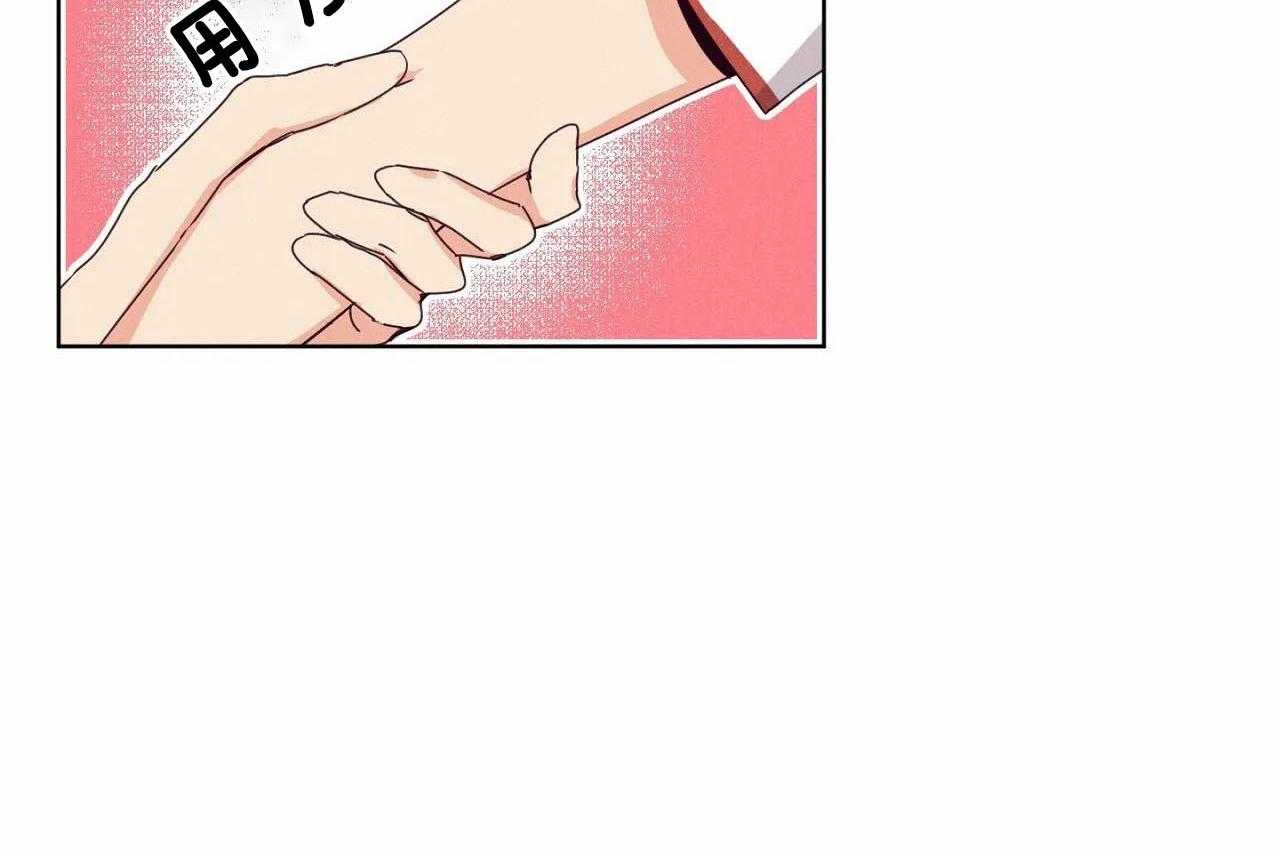 第36话_第三十六话你在报复我？19