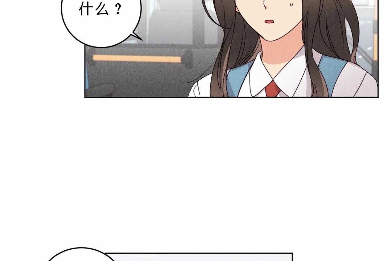 第36话_第三十六话你在报复我？2