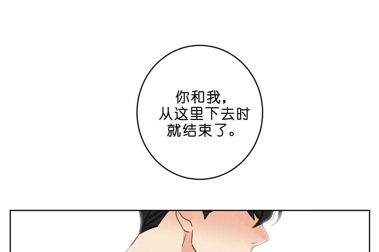 第36话_第三十六话你在报复我？20