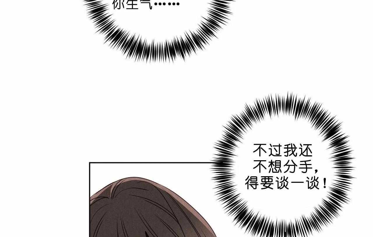 第36话_第三十六话你在报复我？27