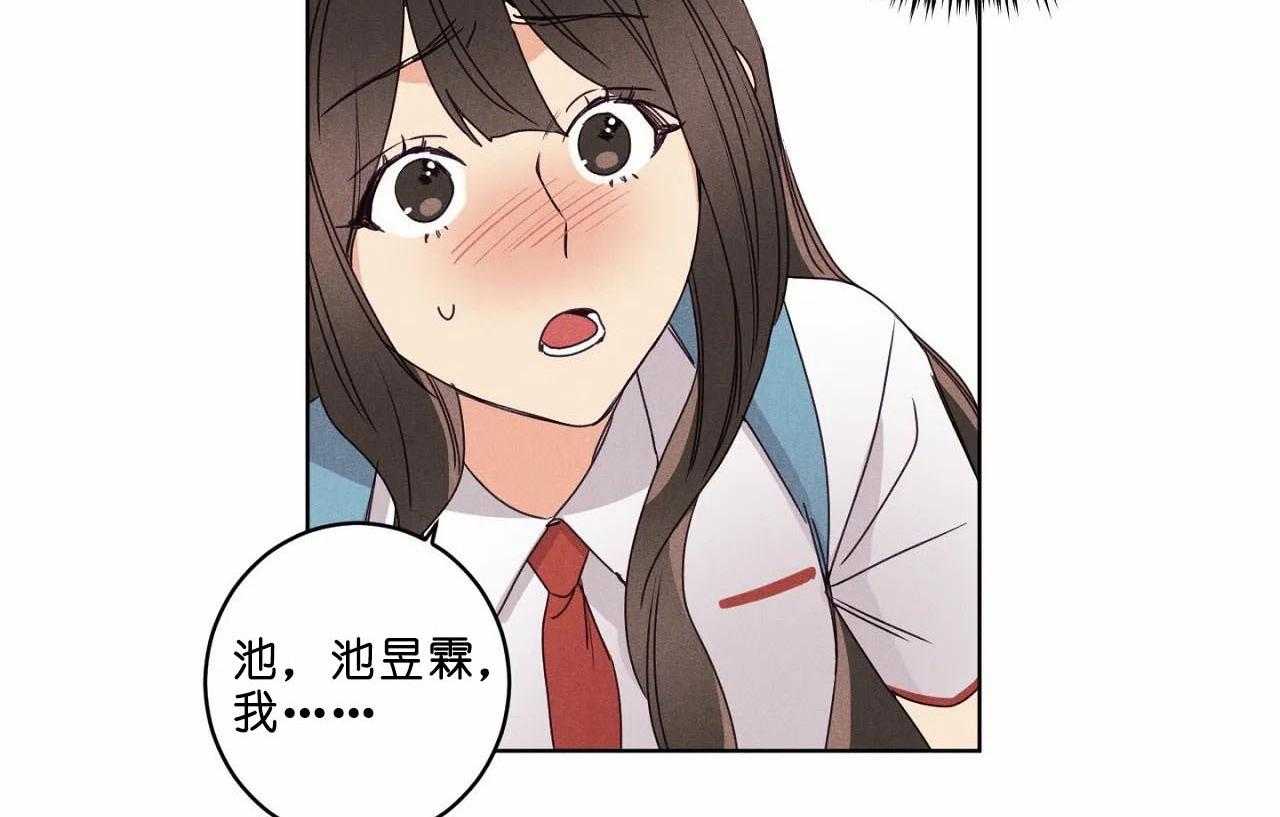 第36话_第三十六话你在报复我？28