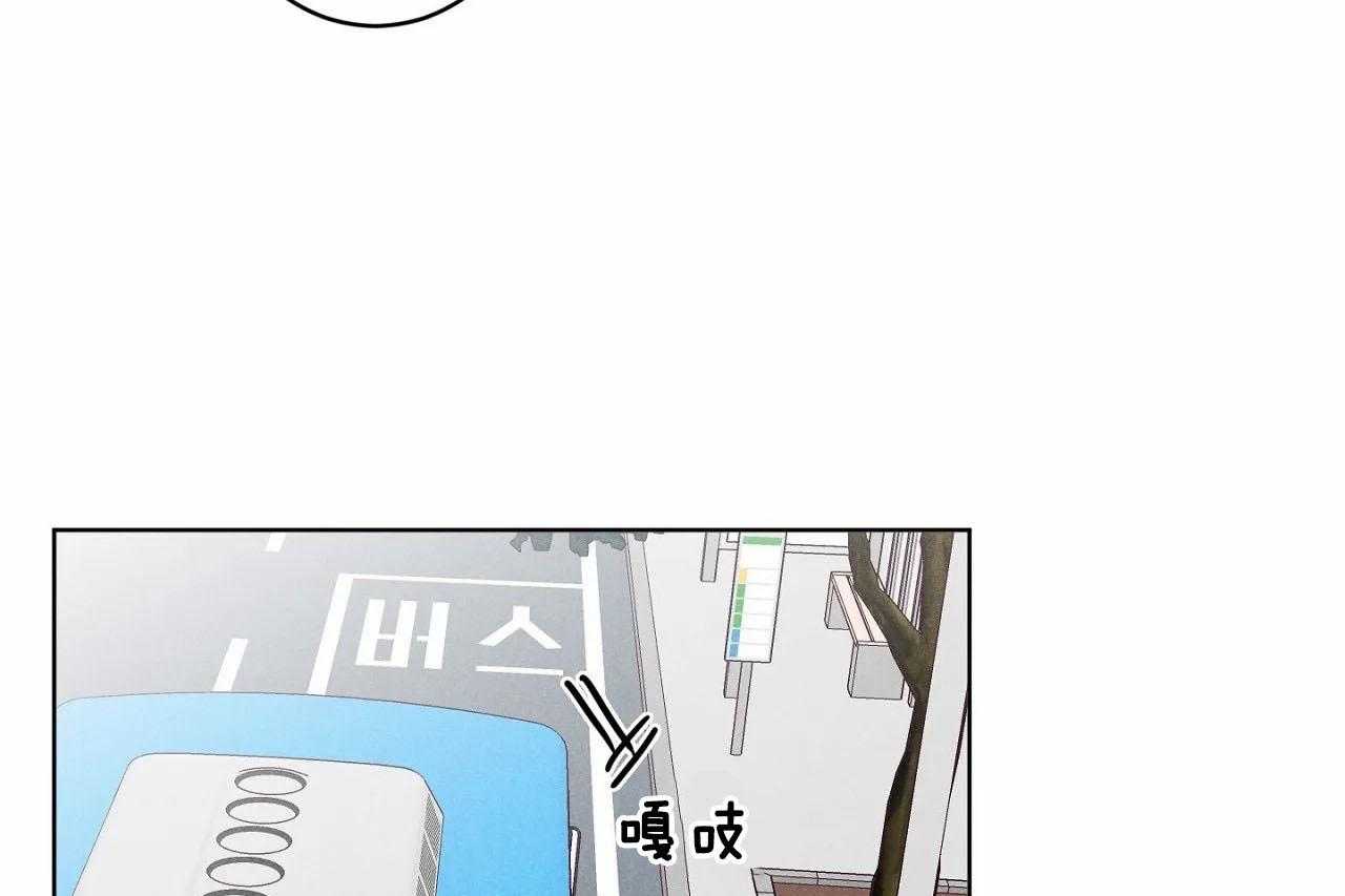 第36话_第三十六话你在报复我？29