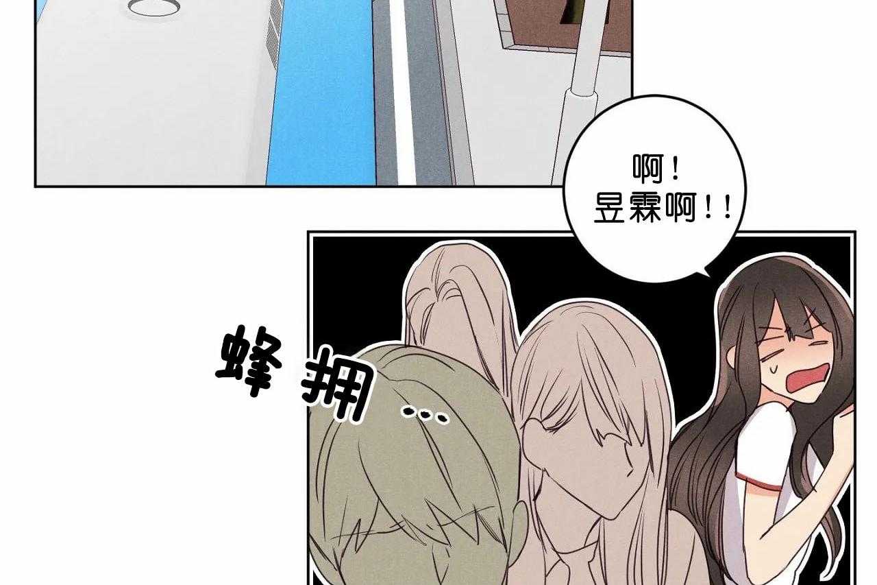第36话_第三十六话你在报复我？30