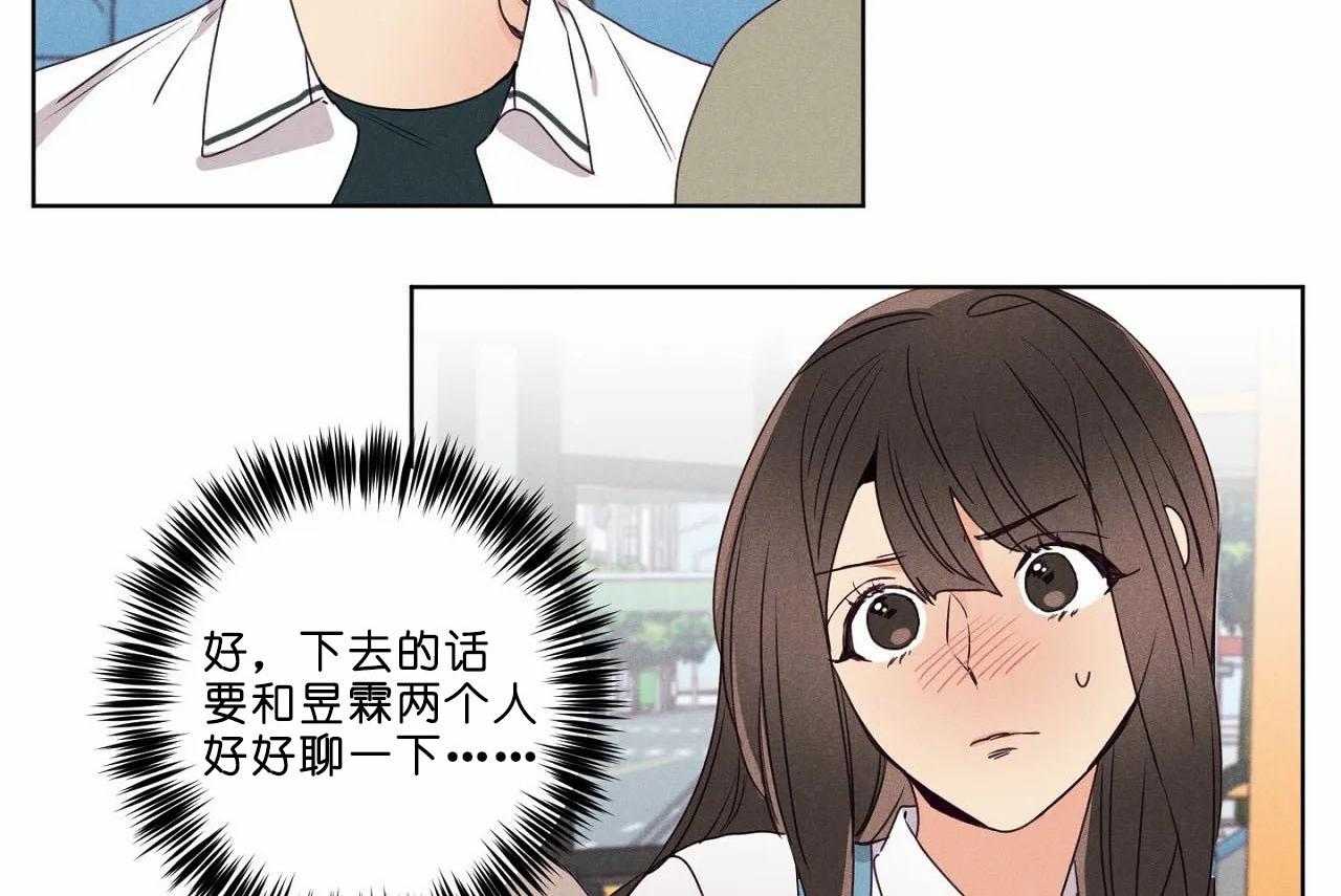第36话_第三十六话你在报复我？34