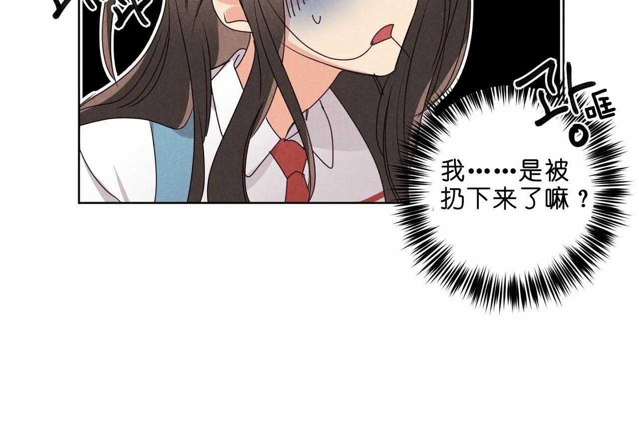 第36话_第三十六话你在报复我？41
