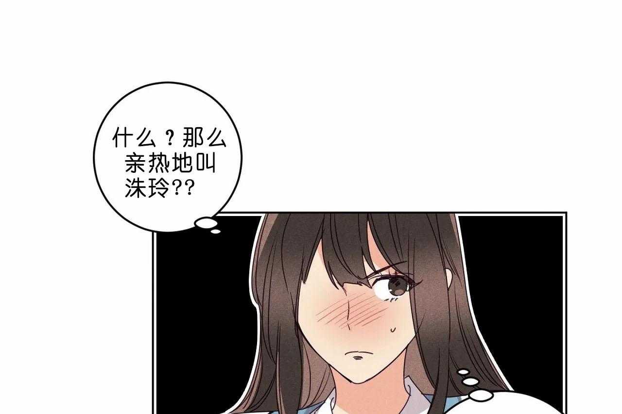 第36话_第三十六话你在报复我？6
