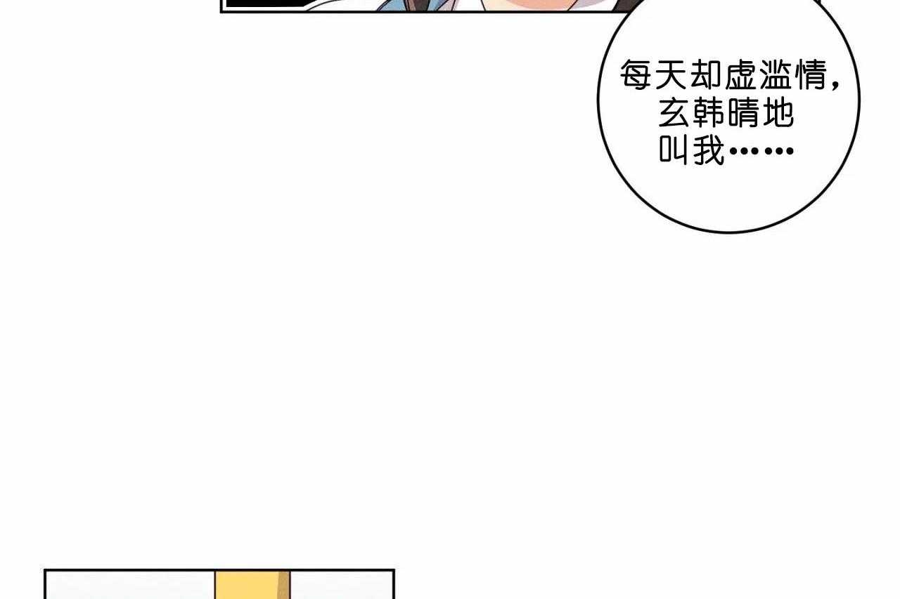 第36话_第三十六话你在报复我？7