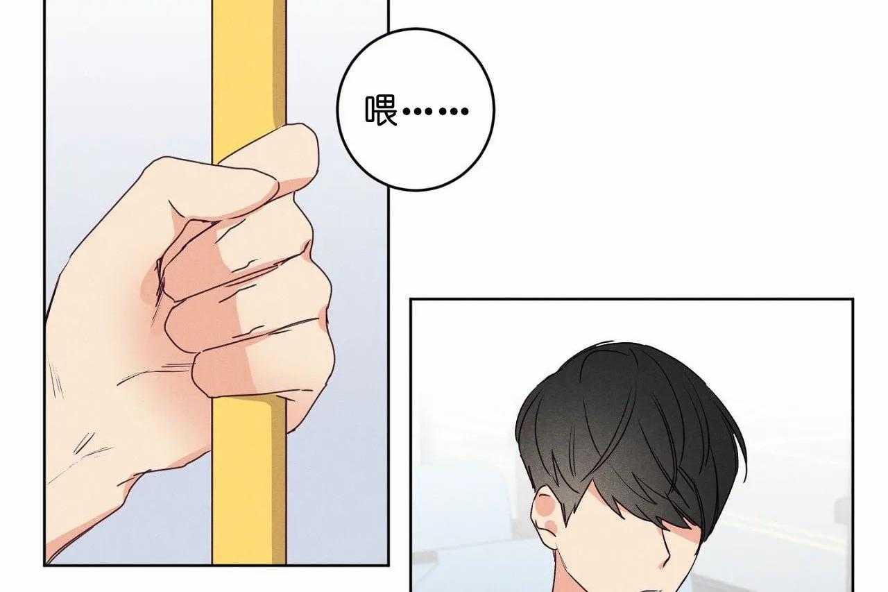 第36话_第三十六话你在报复我？8