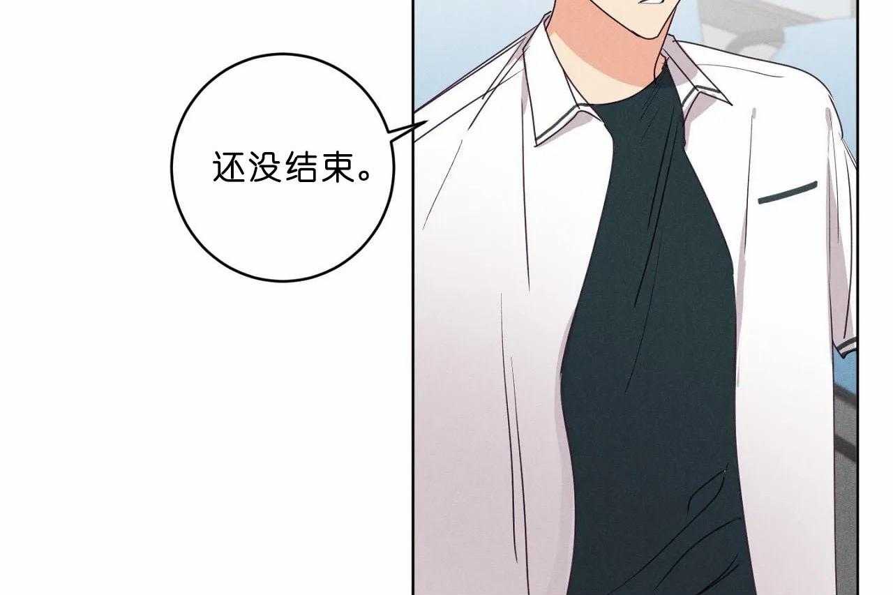 第36话_第三十六话你在报复我？9