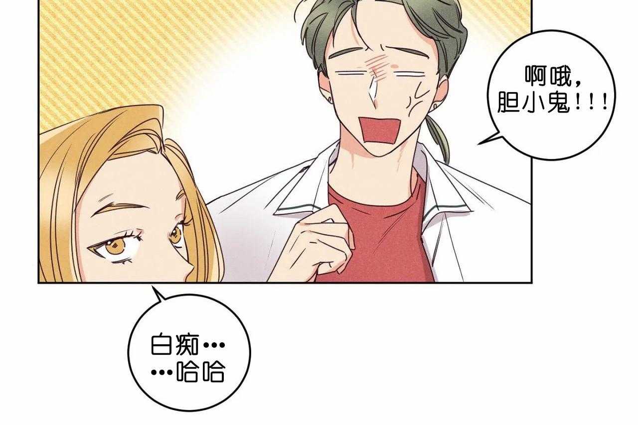 第35话_第三十五话他是谁14