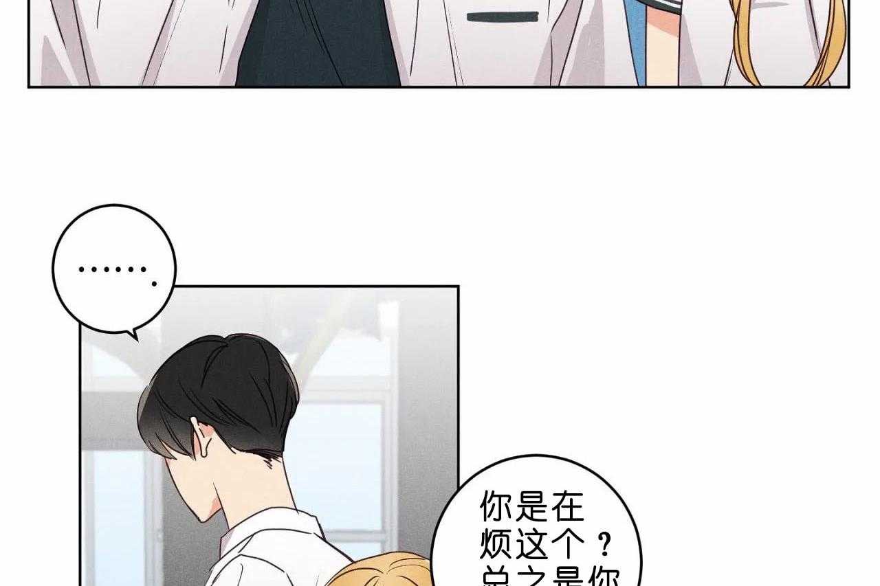 第35话_第三十五话他是谁16