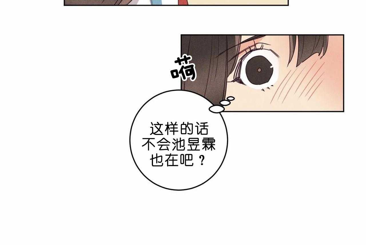 第35话_第三十五话他是谁23