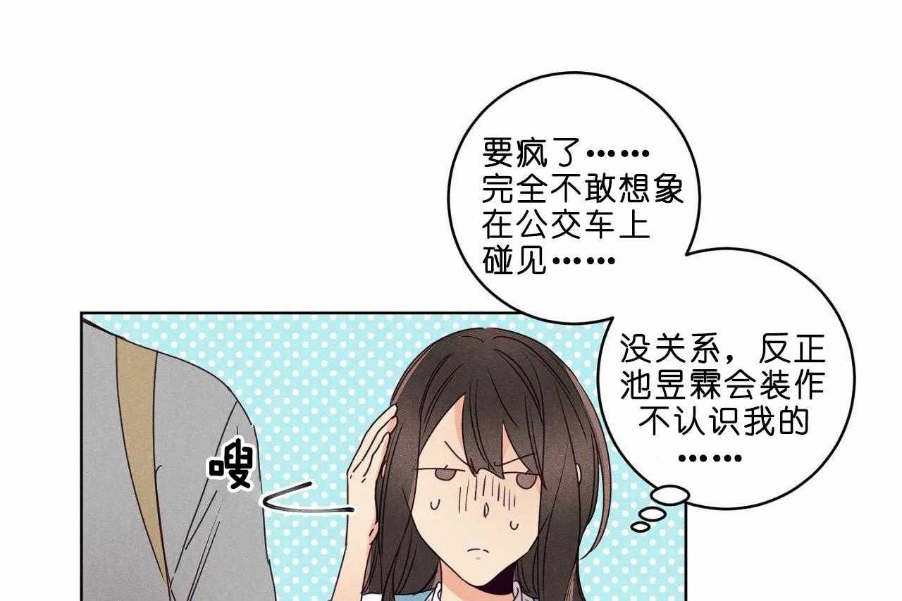 第35话_第三十五话他是谁27