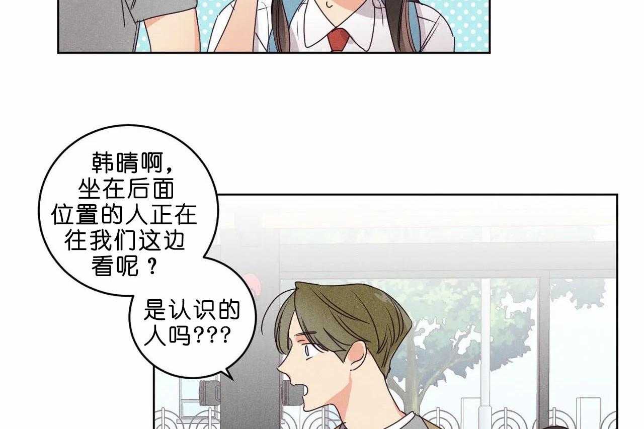 第35话_第三十五话他是谁28