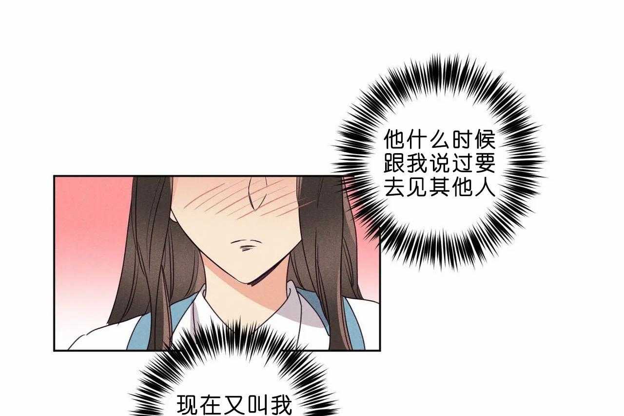 第35话_第三十五话他是谁32