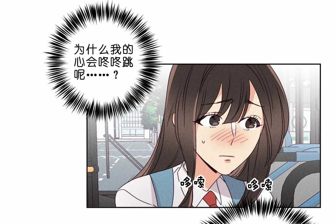 第35话_第三十五话他是谁36
