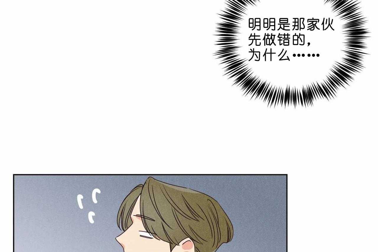 第35话_第三十五话他是谁37