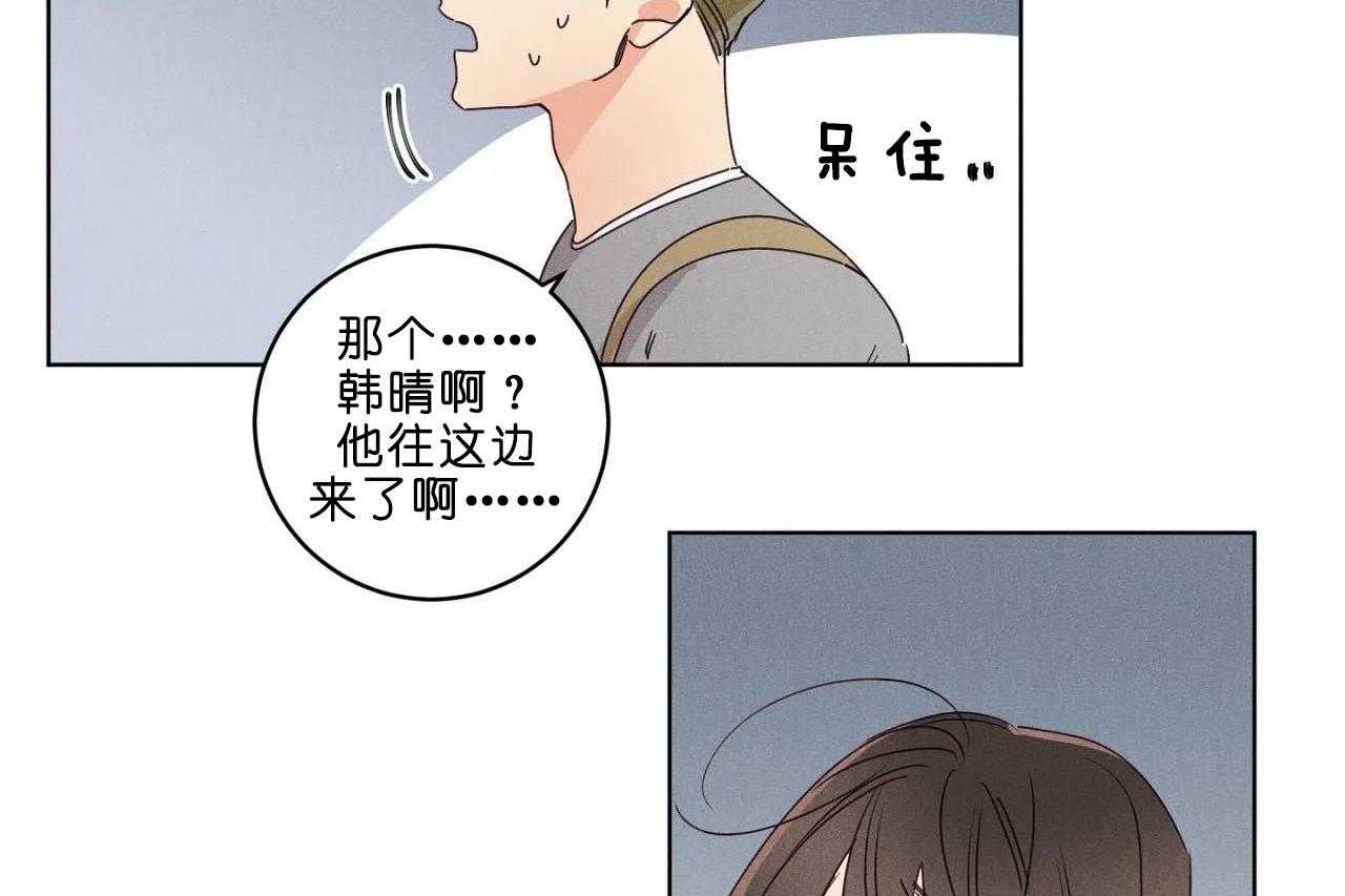 第35话_第三十五话他是谁38
