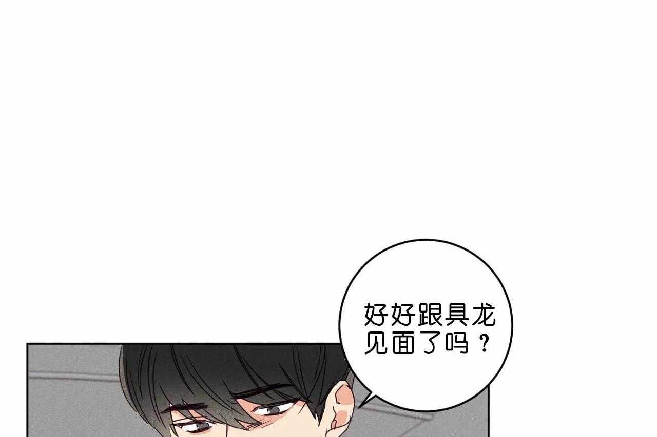 第35话_第三十五话他是谁43
