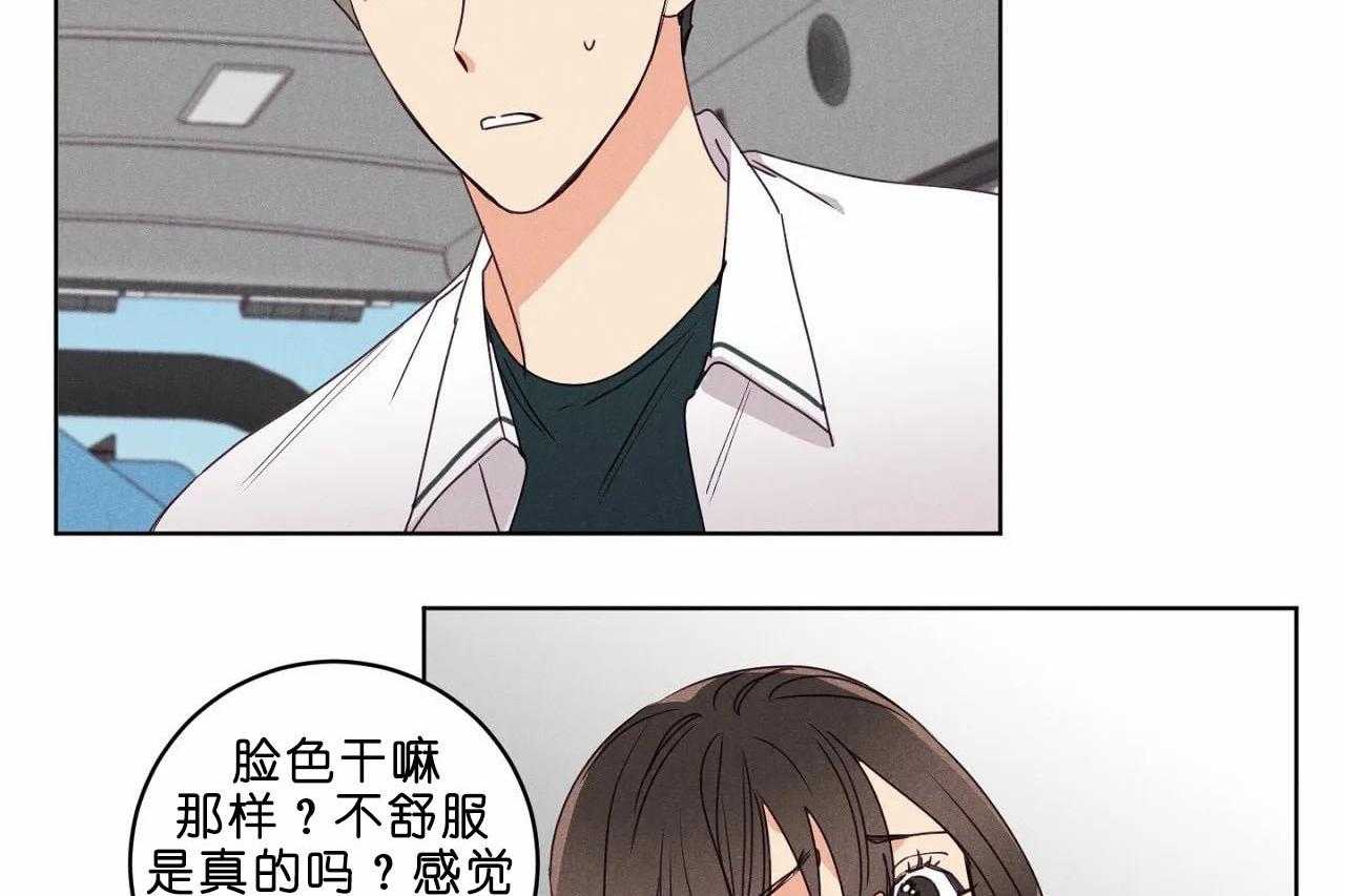 第35话_第三十五话他是谁44