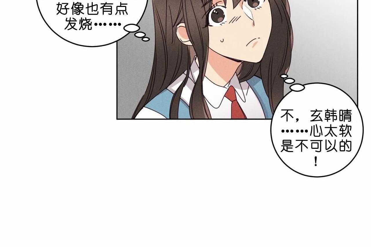 第35话_第三十五话他是谁45