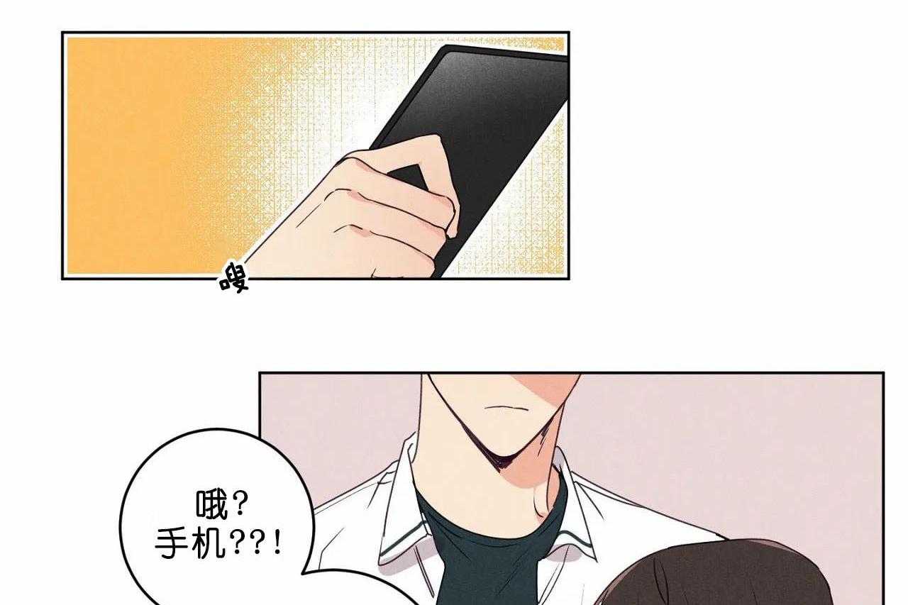 第35话_第三十五话他是谁46