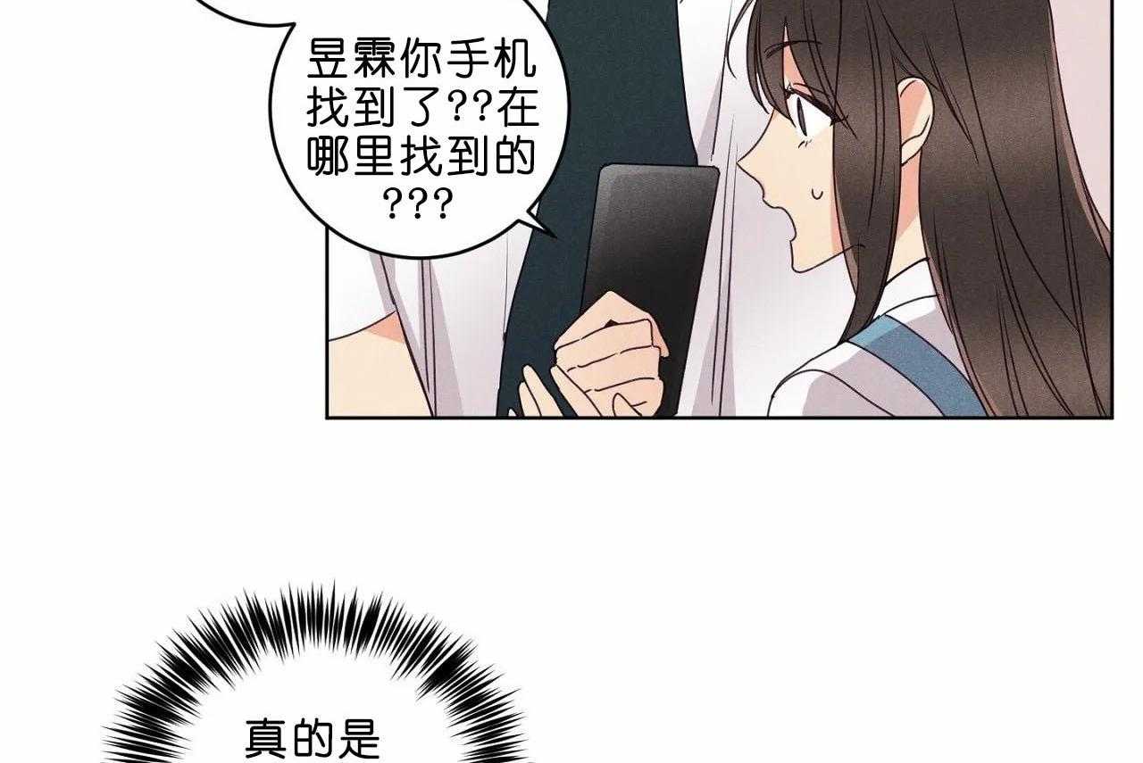 第35话_第三十五话他是谁47