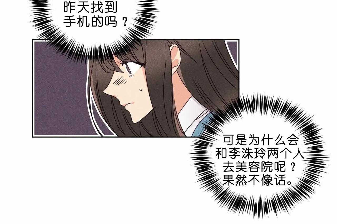 第35话_第三十五话他是谁48