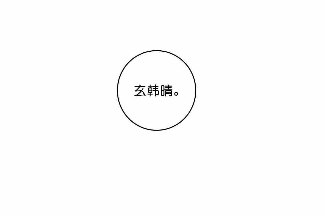 第35话_第三十五话他是谁49