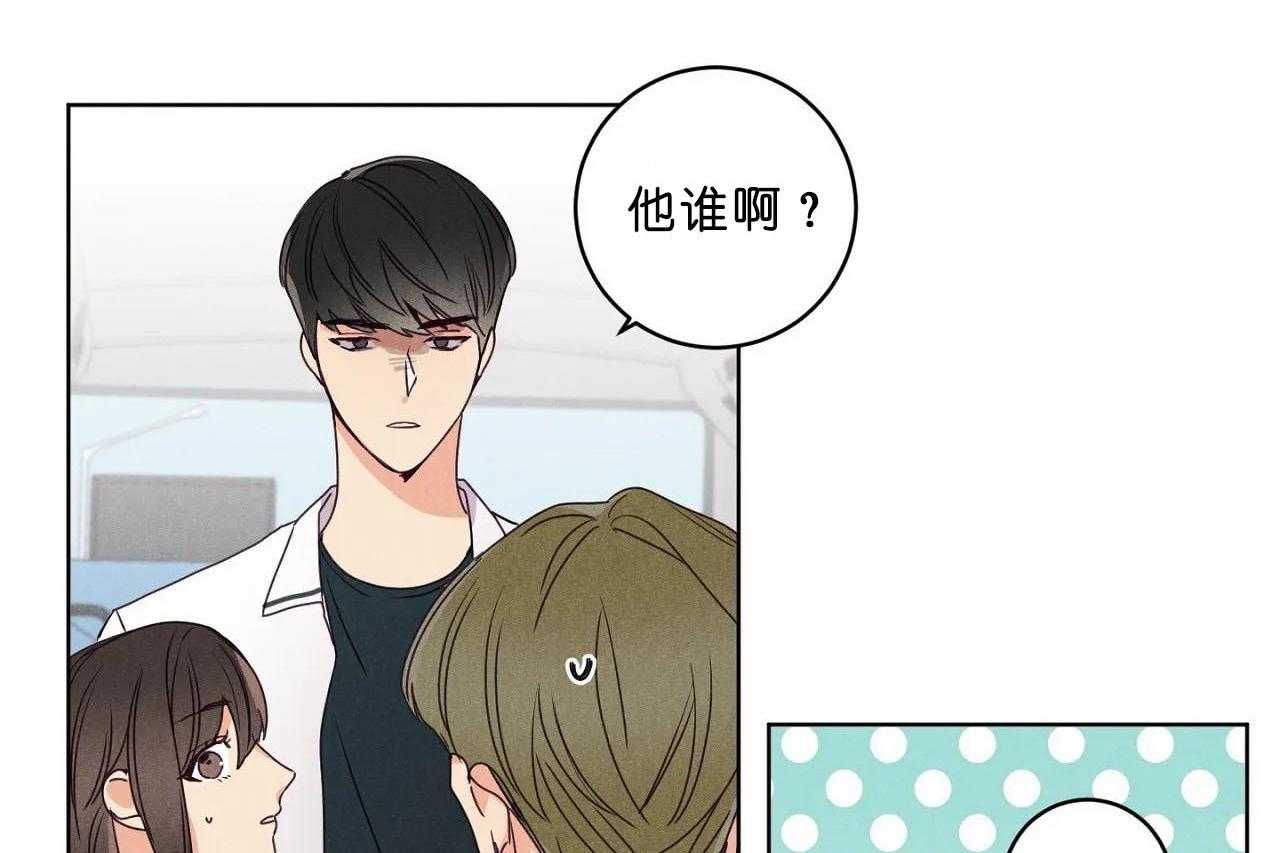 第35话_第三十五话他是谁50
