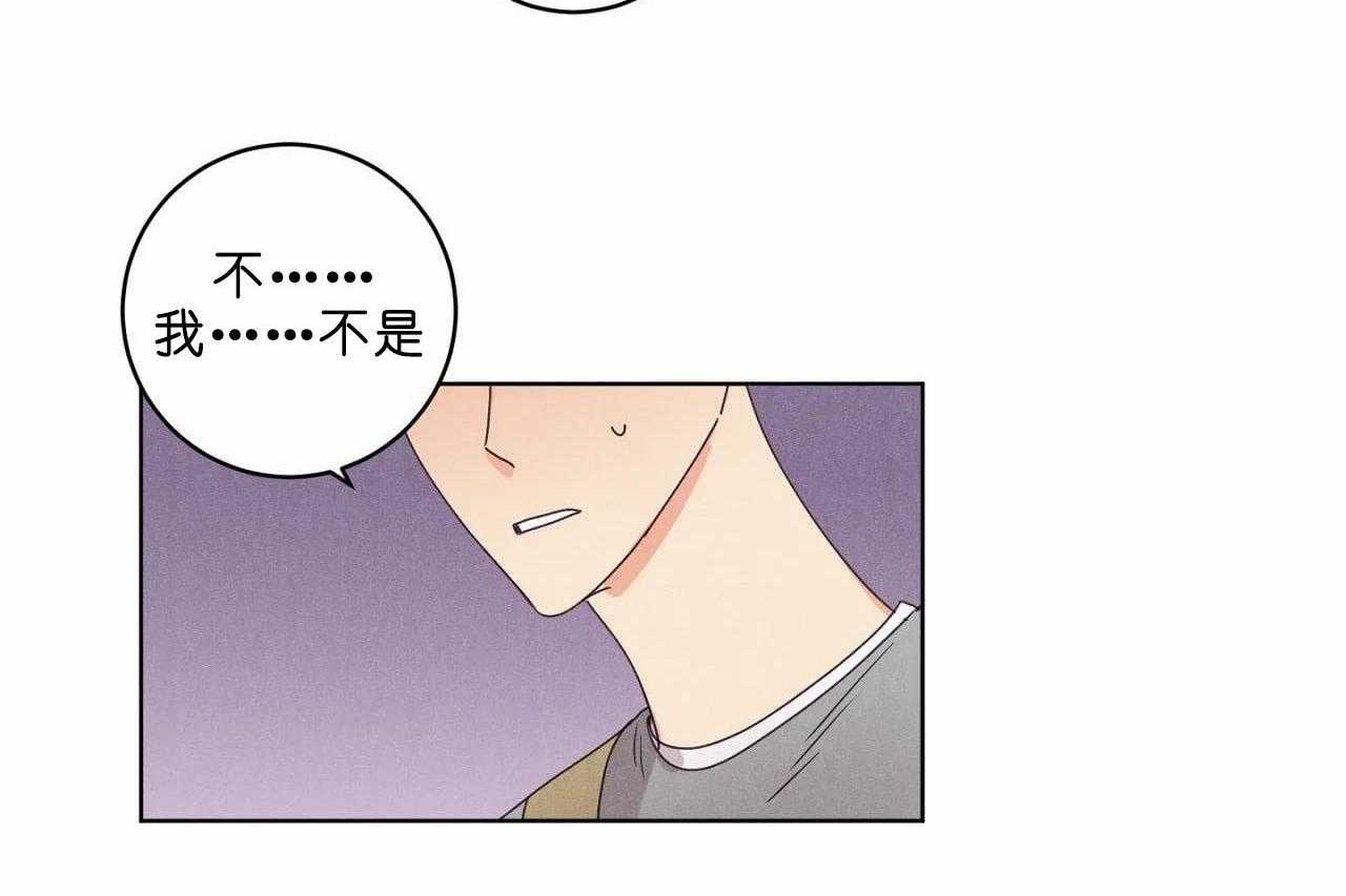 第35话_第三十五话他是谁52