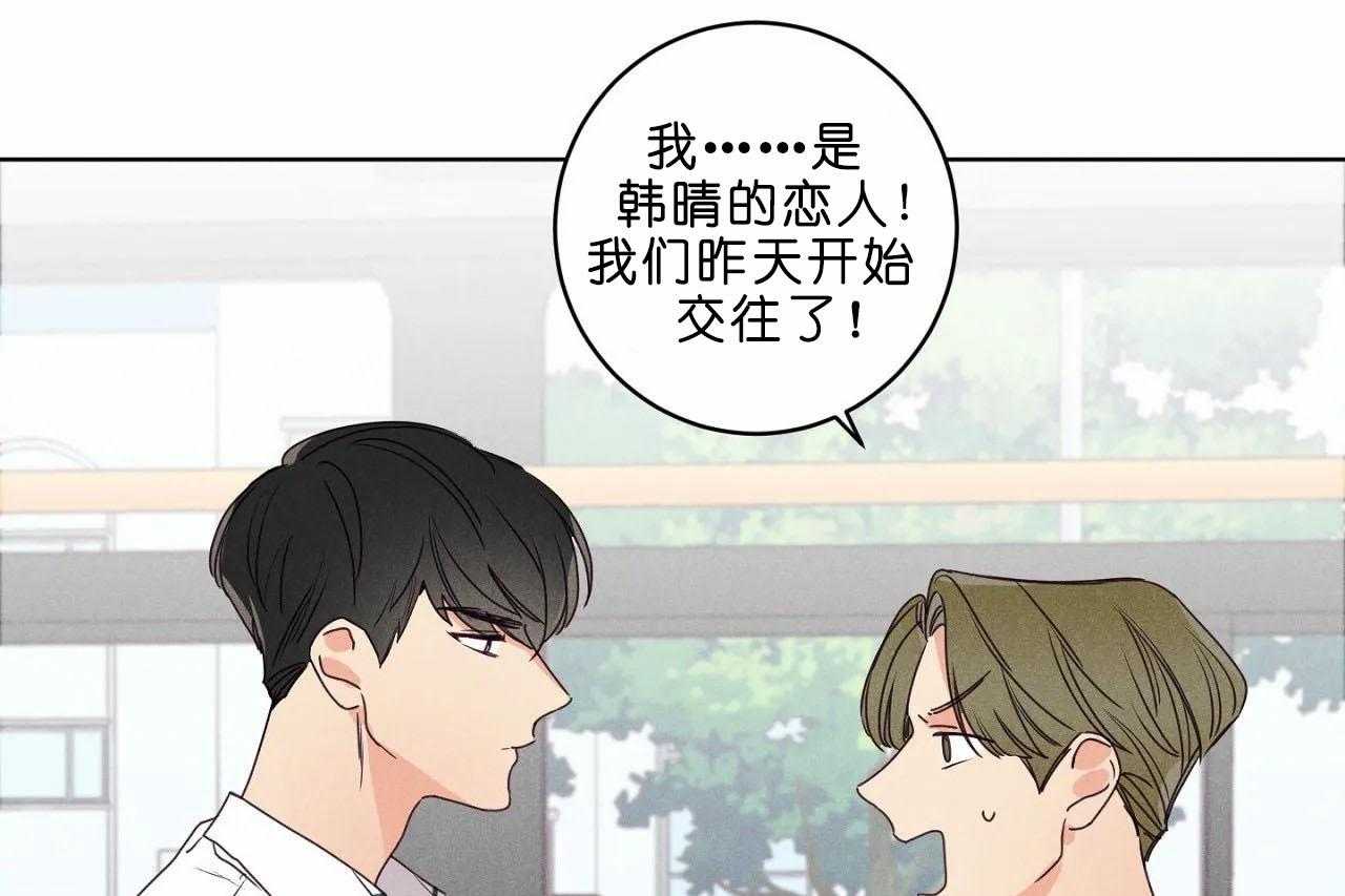 第35话_第三十五话他是谁54