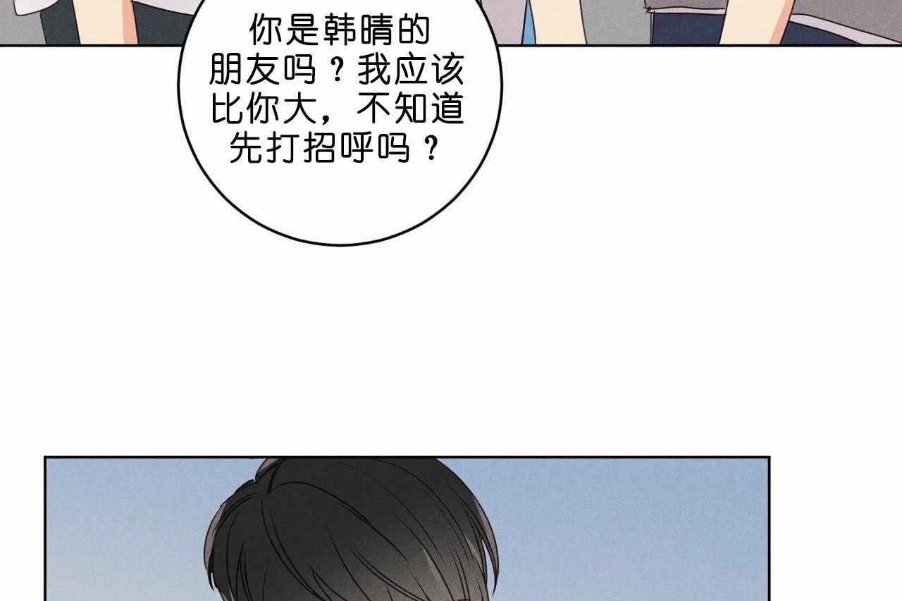 第35话_第三十五话他是谁56