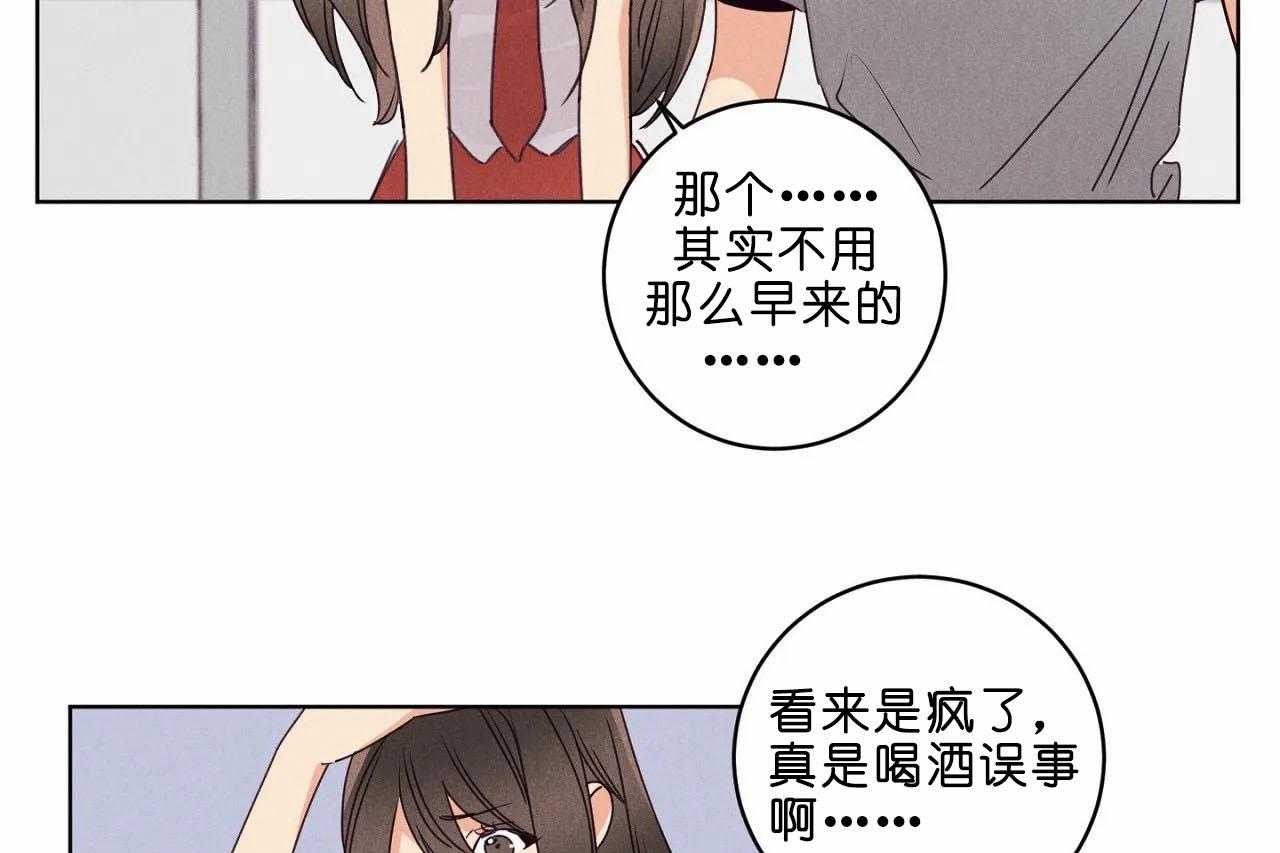 第35话_第三十五话他是谁6