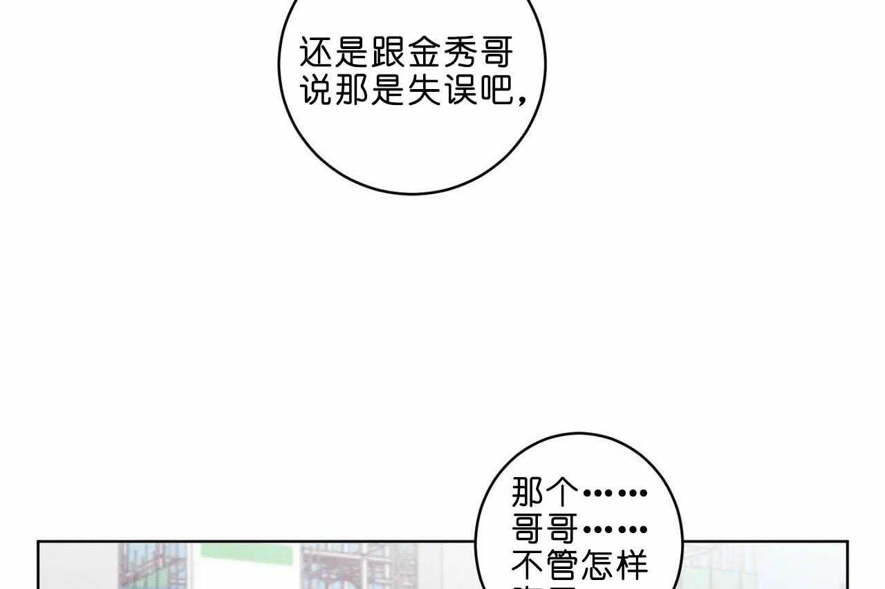 第35话_第三十五话他是谁8