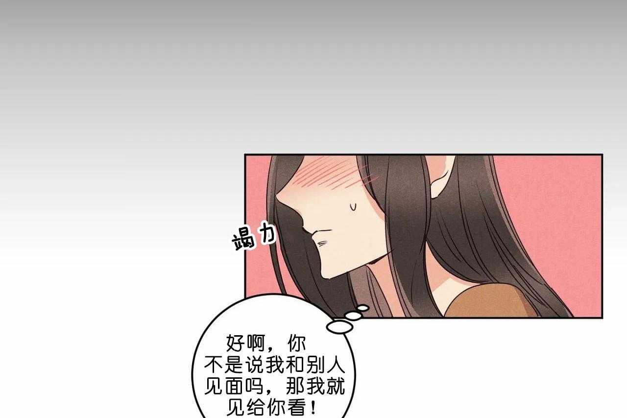 第34话_第三十四话尝试一周13
