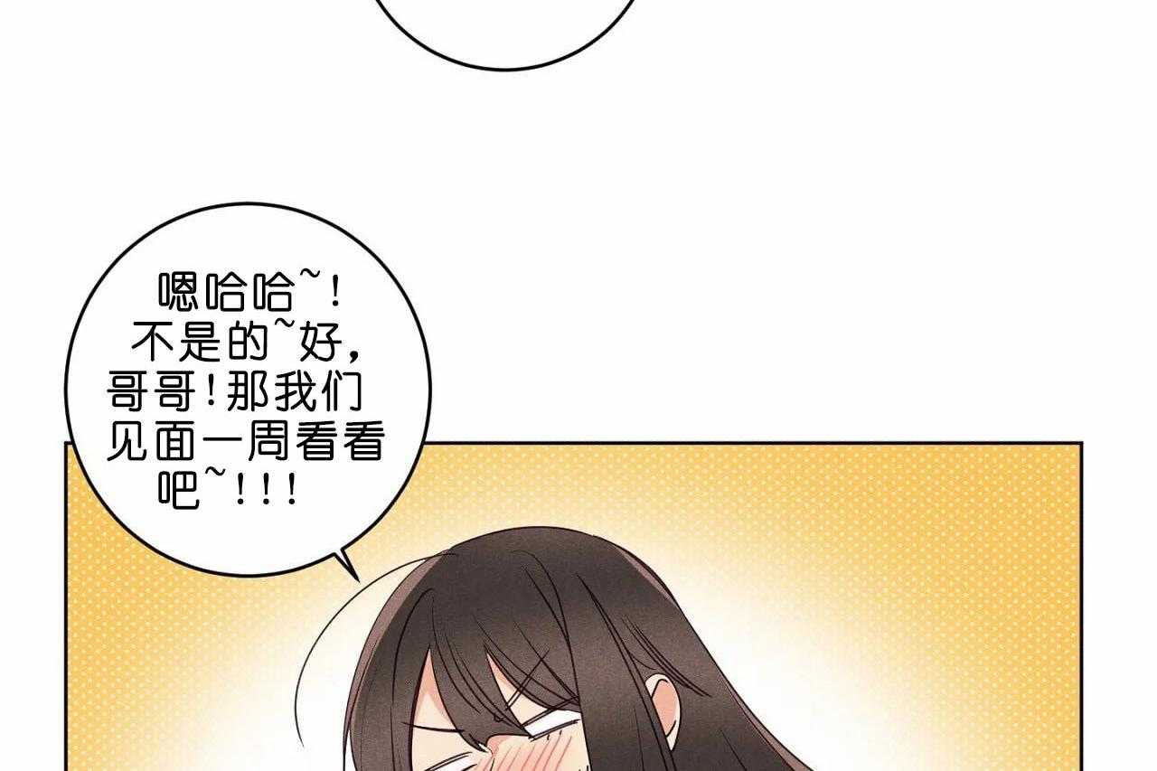 第34话_第三十四话尝试一周14