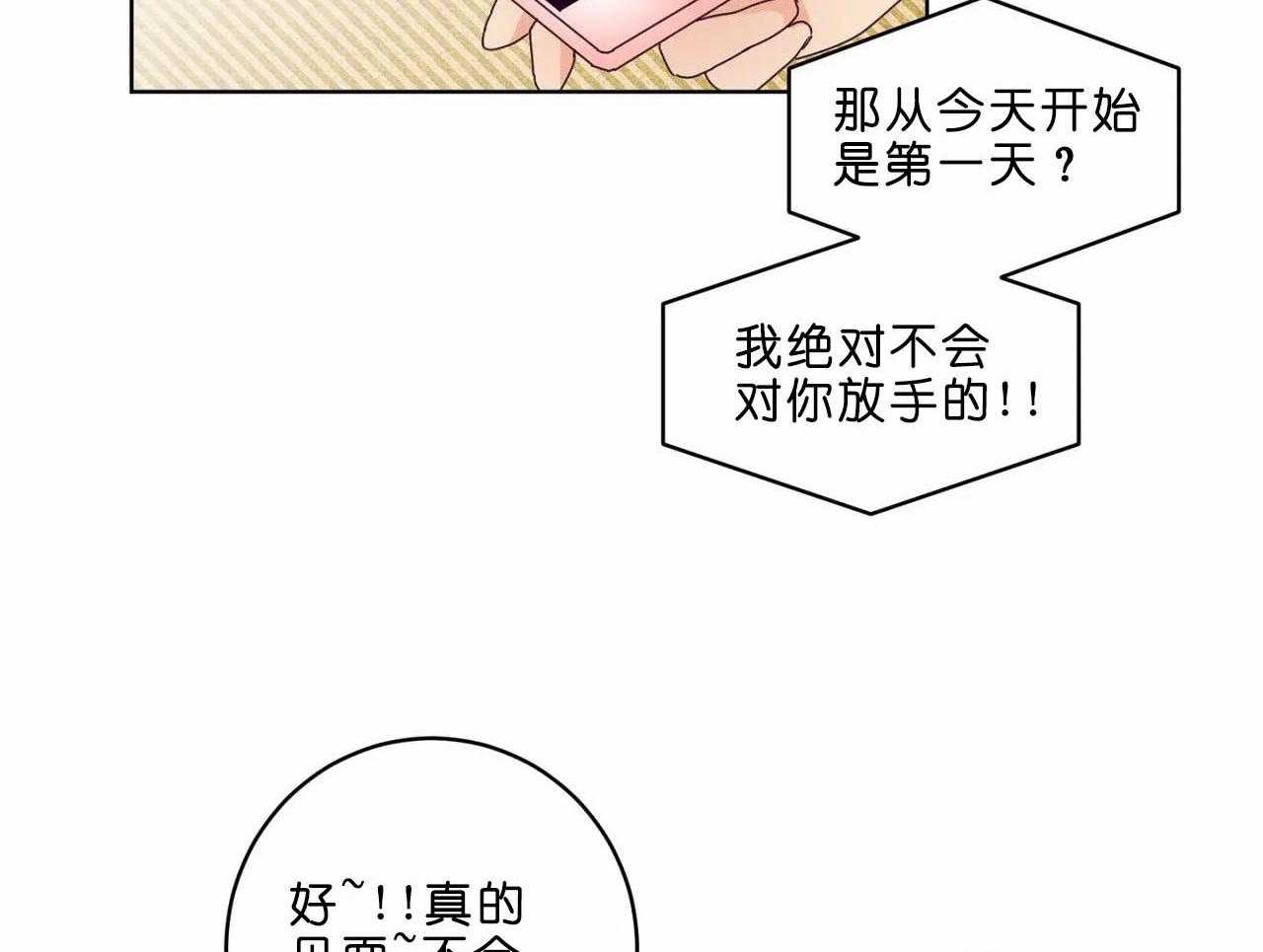 第34话_第三十四话尝试一周19