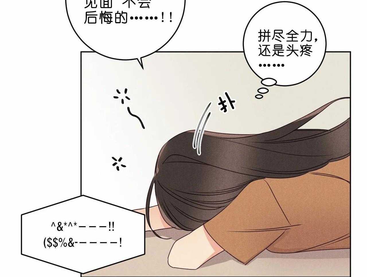 第34话_第三十四话尝试一周20