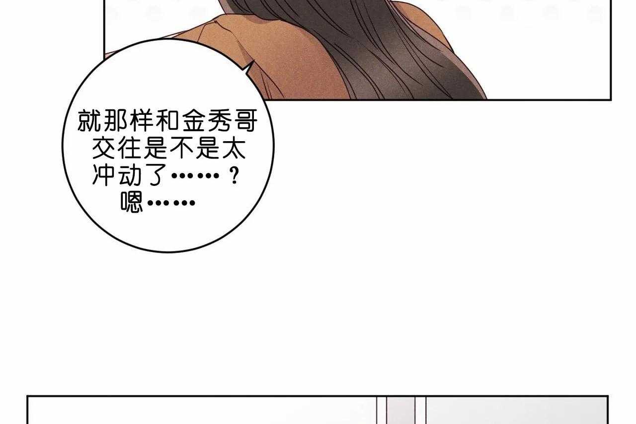 第34话_第三十四话尝试一周25