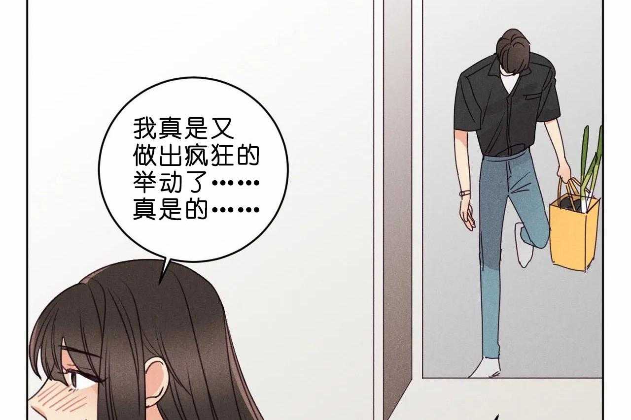 第34话_第三十四话尝试一周26