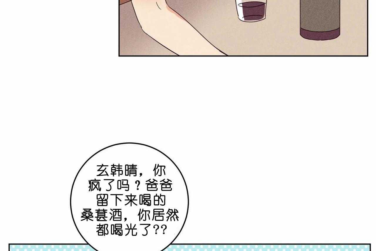 第34话_第三十四话尝试一周31