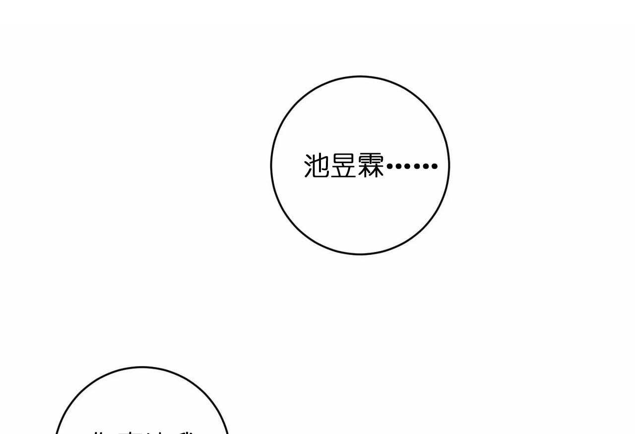 第33话_第三十三话你真让我失望0
