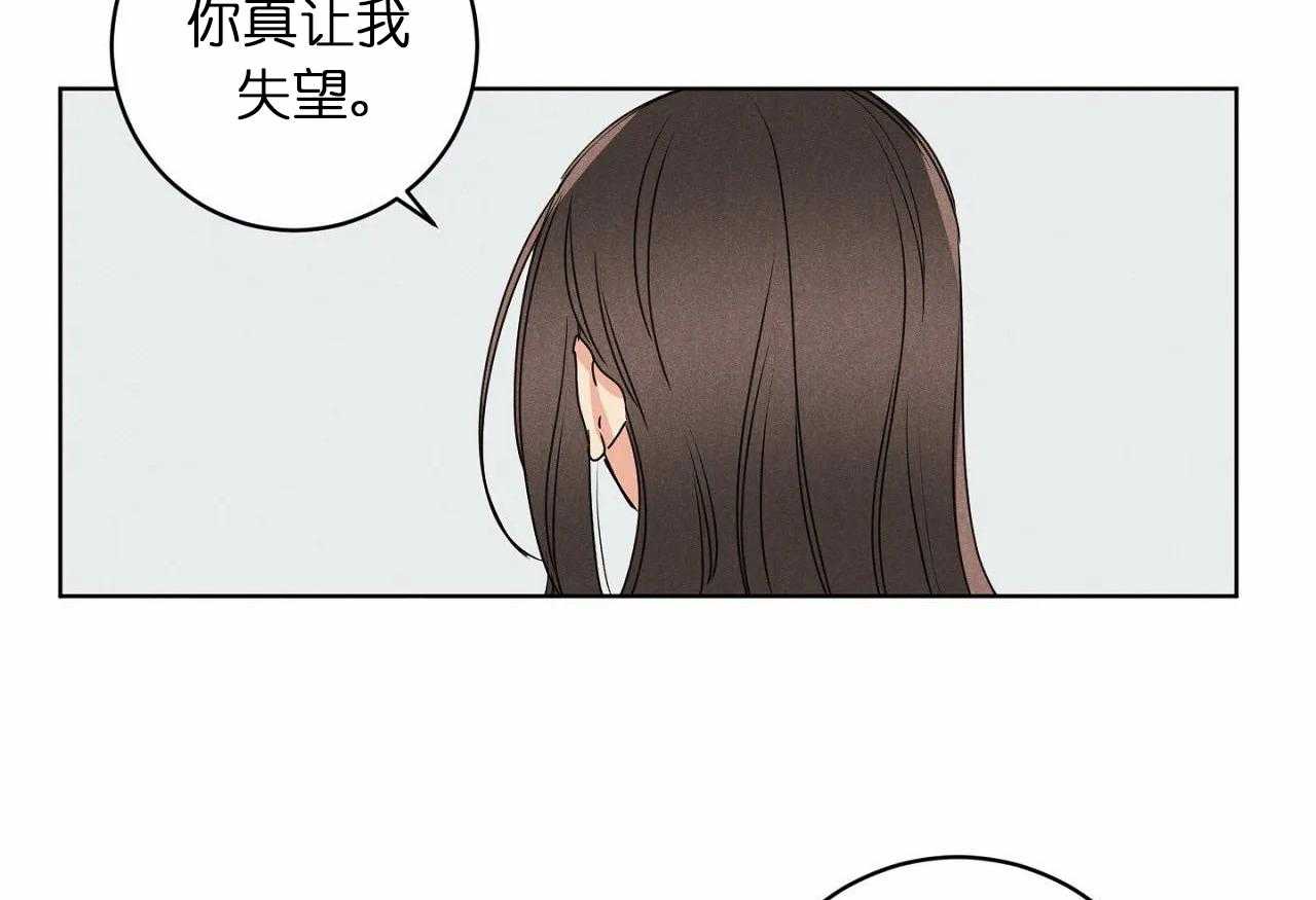 第33话_第三十三话你真让我失望1
