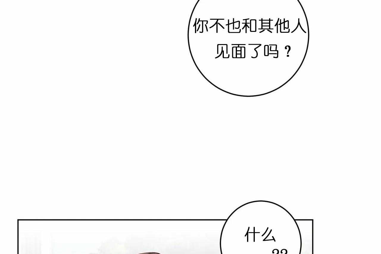 第33话_第三十三话你真让我失望15