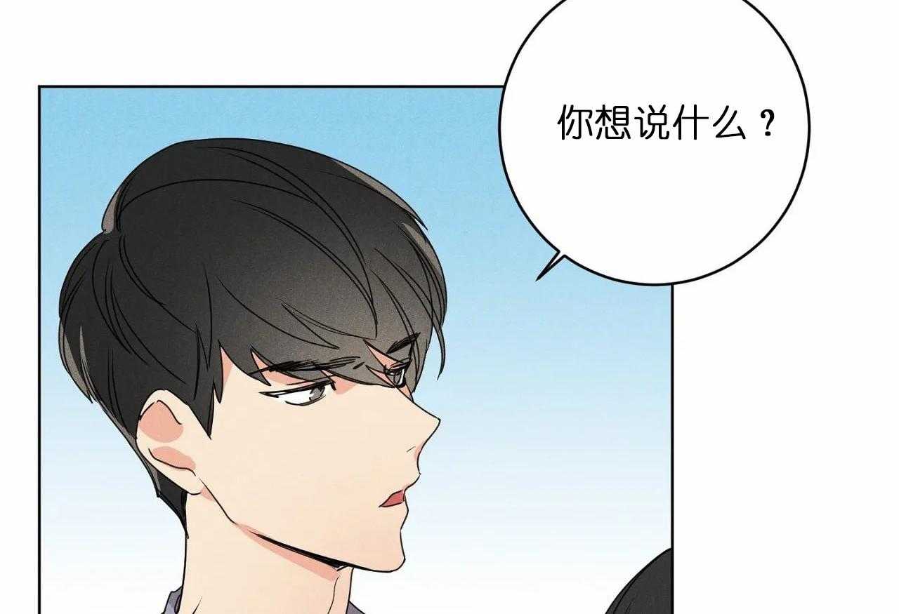 第33话_第三十三话你真让我失望2