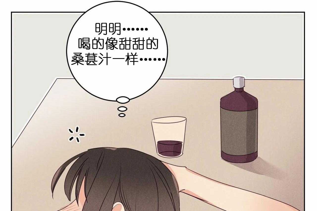 第33话_第三十三话你真让我失望24